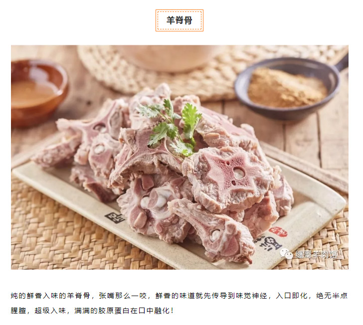 继哥羊肉馆监利总店，“免费吃羊肉火锅啦”！！！等你来！！！